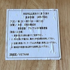 テーブル 机　折りたたみ  75cm×50cm×32cmの画像