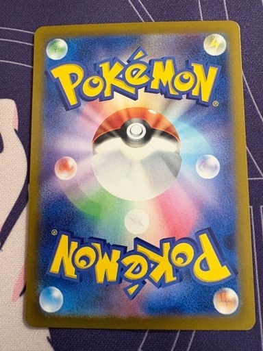 ルチアのアピールSAR ポケモンカード