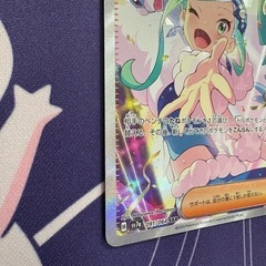 ルチアのアピールSAR ポケモンカードの画像