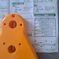 アンパンマンブランコ&鉄棒の画像