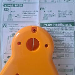 アンパンマンブランコ&鉄棒の画像