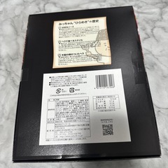お好み焼きせんべい24枚入りの画像