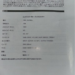 louisアンプの画像