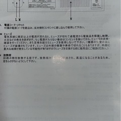 louisアンプの画像