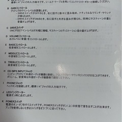 louisアンプの画像