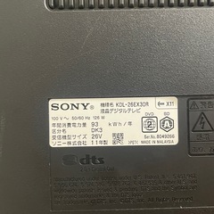 TV Sony ジャンク品の画像
