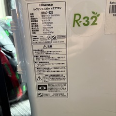 🟥美品🟥ハイセンス スポットクーラーの画像