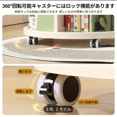 回転式本棚　美品　説明書ありの画像