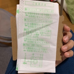 掃除機用紙パックの画像