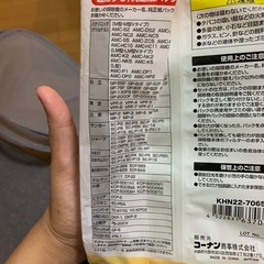 掃除機用紙パックの画像