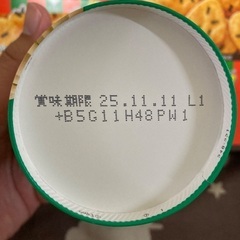 じゃがりこ5個、おにぎりせんべい34g×9個セットの画像