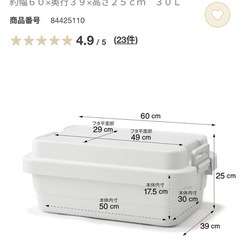 ポリプロピレン　浅型タイプ大　の画像