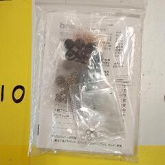 0816-259 ビーズ　キット　手芸用品の画像