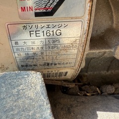 耕運機 ISEKIの画像