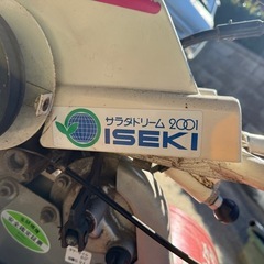 耕運機 ISEKIの画像
