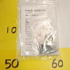 0816-261 手芸用品　ビーズ　キットの画像