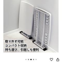 折りたたみテーブルの画像