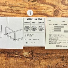 ニトリ センターテーブルの画像