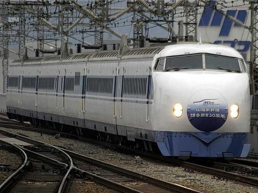 新幹線　東京駅〜新大阪