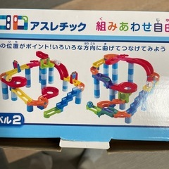 くみゴロアスレチックの画像