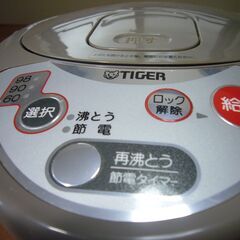 電気ポットの画像