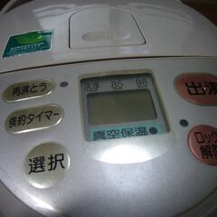 電気ポットの画像