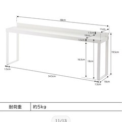 コンロ奥隙間ラック タワー 山崎実業 tower ホワイトの画像