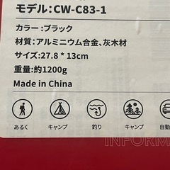 中華鍋 28センチの画像