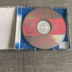 マンスリーCDの画像