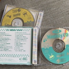 マンスリーCDの画像