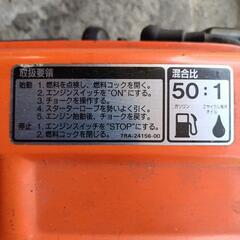 日立発電機　混合ガソリンの画像