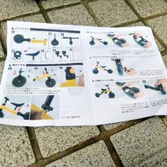 子供用 三輪車 （簡単操作で二輪車にも変身！）の画像