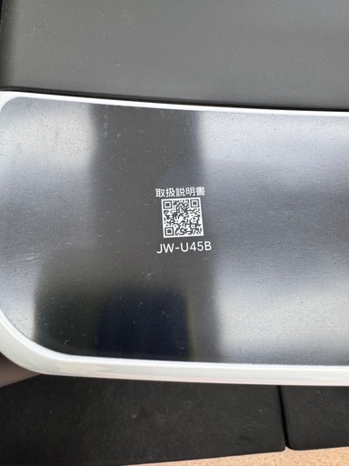 2025年製✨Haier 4.5㌔ 洗濯機