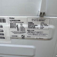 2025年製✨Haier 4.5㌔ 洗濯機の画像