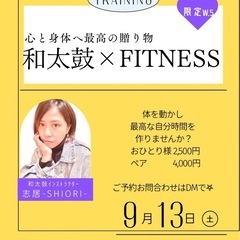 「心と身体へ最高の贈り物を…🩵」