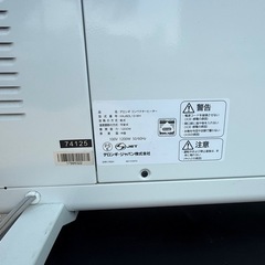 【現地決済可】HXJ60L12-WH コンベクターヒーター ホワイトの画像