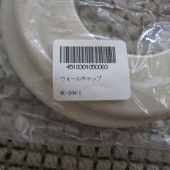 パナソニック(Panasonic) 配管穴用キャップφ65用 CZ-HAC1K-C＆因幡電工 ウォールキャップ WC-60Nの画像