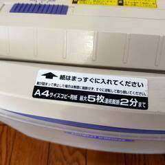 コンパクトシュレッダー A4対応 中古品 動作確認済の画像
