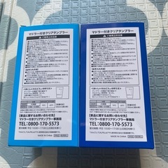 マドラー付きクリアタンブラー 
の画像