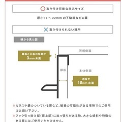吊り下げシューズラックの画像