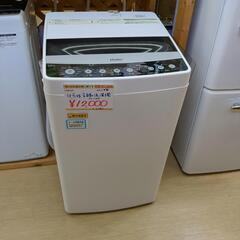 ​ハイアール 4.5kg 全自動洗濯機 JW-CA5D 2021年製 キズあり 動作確認済み【こちらは店舗です。浜村鹿野温泉ICから3分 買取本舗 宮本リサイクル 営業時間9～19時 定休日水曜のみ←連絡できませんm(_ _)m】の画像