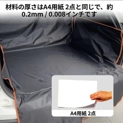 🉐多機能防水マット❣️の画像