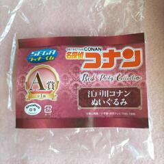 セガ　ラッキーくじA賞　江戸川コナンぬいぐるみ　未開封保管品の画像