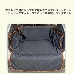 🉐多機能防水マット❣️の画像