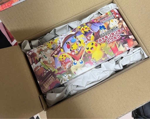 ポケモンカード