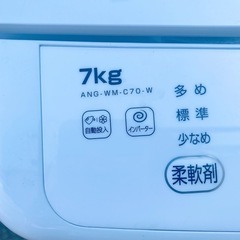 訳あり新品、洗濯機 7kg、Hisenseの画像