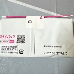 E赤ちゃんミルク の画像