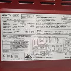 ヤマゼン　オーブンレンジ　mor-1550　2012年製の画像