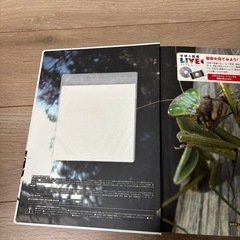 学研　昆虫　図鑑の画像