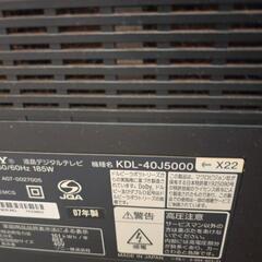 SONY 40型テレビ 2007年製 気まぐれテレビの画像